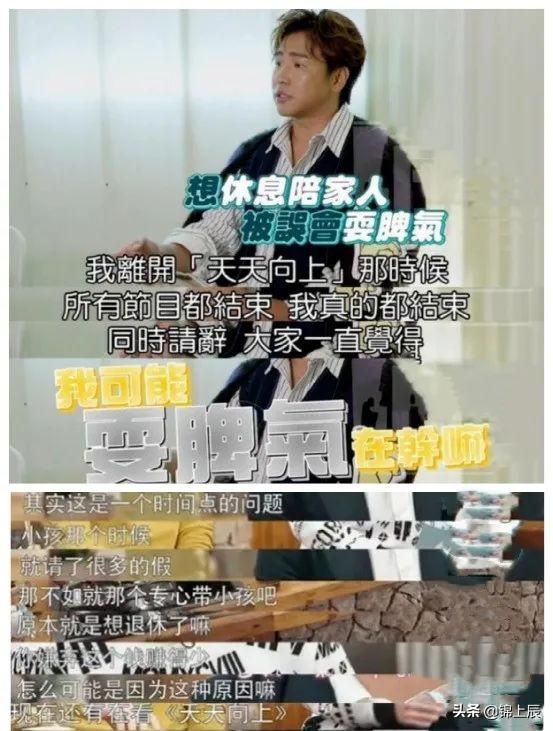 欧阳隆基:官宣离婚毫无水花，暴瘦的欧弟是彻底凉了吗