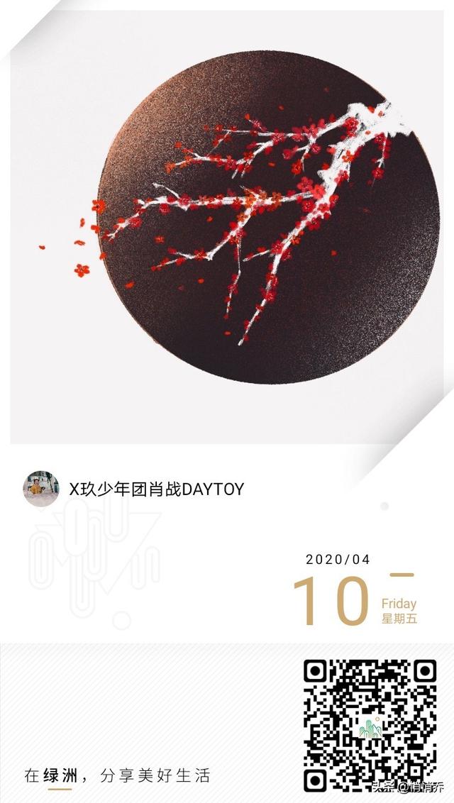 我想问一下肖战真的要卷土重来了吗？