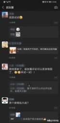 对于微信更新“<a><a>朋友圈</a></a>可以评论表情包”，你怎么看