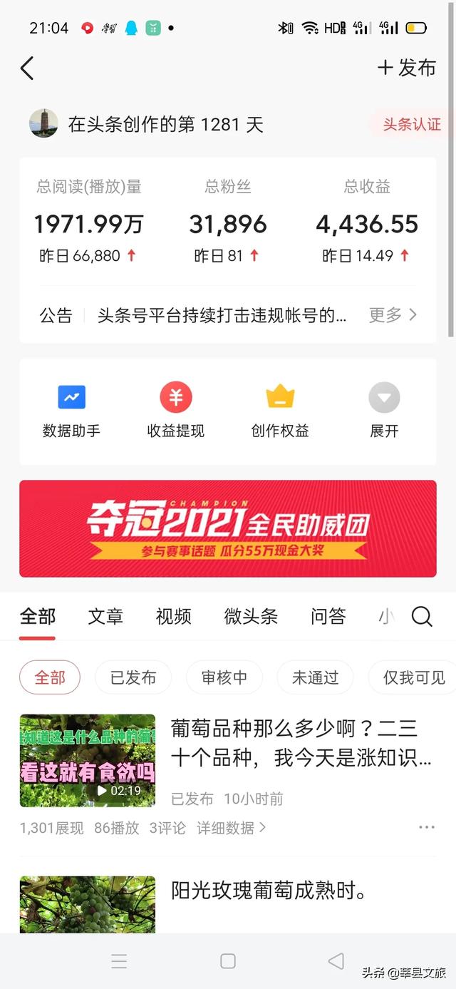晚上在家有什么副业可以赚钱？