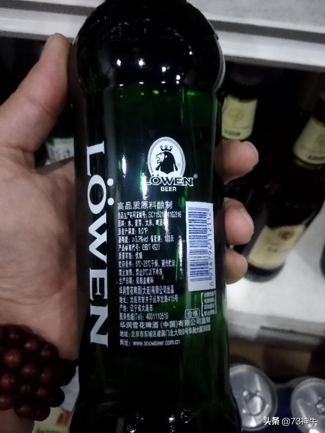 风靡<a href=https://maguai.com/list/256-0-0.html target=_blank class=infotextkey><a href=https://maguai.com/list/256-0-0.html target=_blank class=infotextkey>朋友圈</a></a>的网红啤酒:疫情在家，有什么好喝的精酿啤酒，最好免费送到家的？(霍士丹精酿啤酒价格)