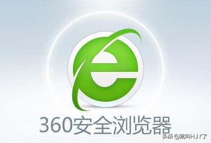 pc端什么浏览器最快最省内存？