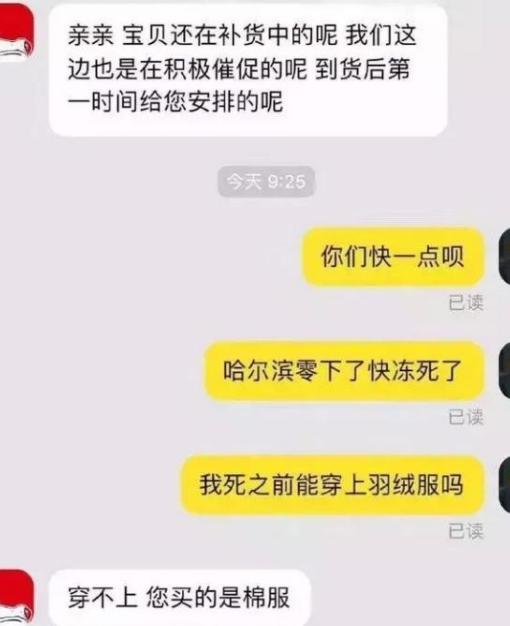 哪些搞笑段子或者图片让你久久忘记不了