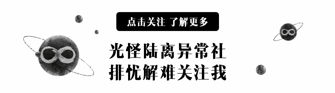 什么是克苏鲁神话？克苏鲁神话讲了些什么？