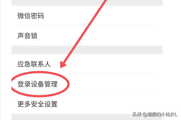 微信<a href=https://maguai.com/list/72-0-0.html target=_blank class=infotextkey><a href=https://maguai.com/list/72-0-0.html target=_blank class=infotextkey>历史</a></a>记录:怎么查看微信<a href=https://maguai.com/list/72-0-0.html target=_blank class=infotextkey><a href=https://maguai.com/list/72-0-0.html target=_blank class=infotextkey>历史</a></a>聊天记录？