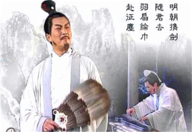 诸葛亮之死:诸葛亮之死给了我们什么启示？