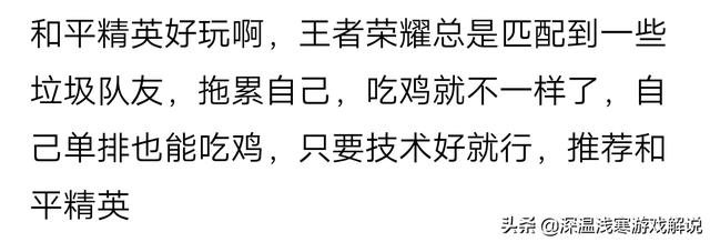 好汉花龙在线看:大部分长得帅的男生会选择真爱，还是会选择金钱？