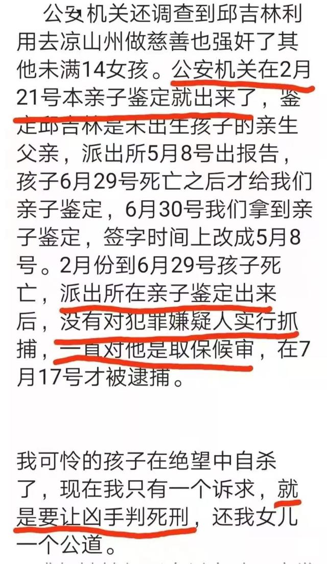 14岁少女被性侵求助酒店遭拒，成都14岁女孩被性侵8次自杀！你怎么看？