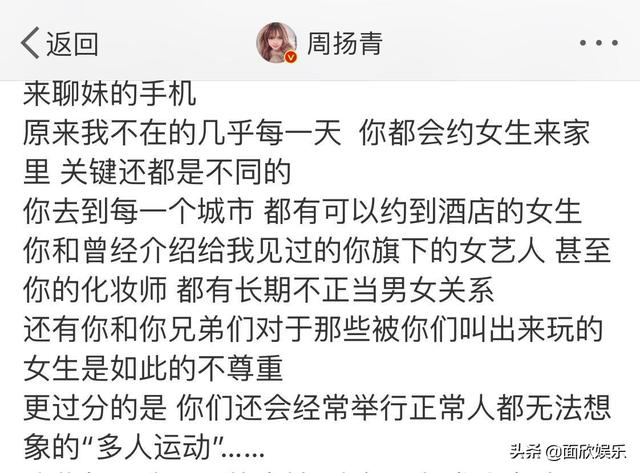 极限挑战罗志祥:如何评价罗志祥在极限挑战中的表现