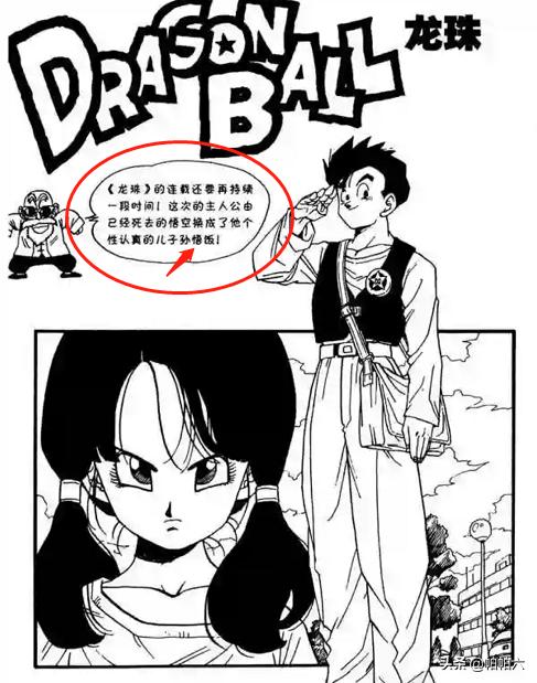 一直好奇，龙珠最后打小布欧的时候，为什么不让神饭上？插图35