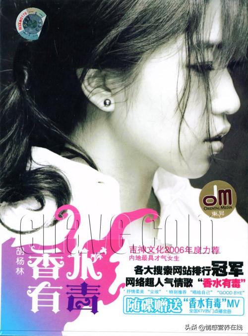 谢雨欣图片:安徽出了哪些有名的歌手？