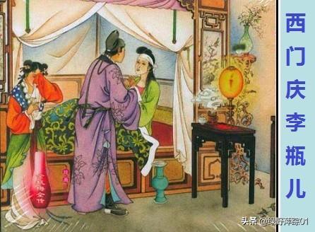 王世贞简介:西门庆的原型到底暗指谁？