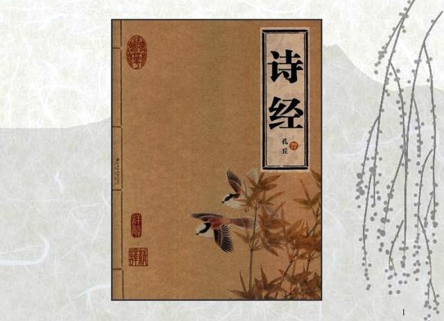 头条问答 - 《诗经》是一部什么样的经典?(7个回答)