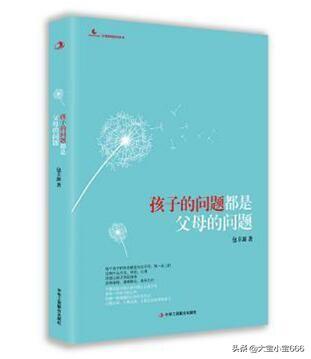 孩子从小跟爷爷奶奶长大,不听话不学习老是想着看电视手机怎么办？