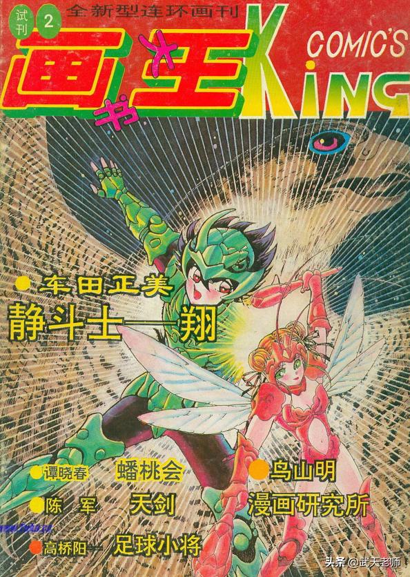 工地上的男人搞笑漫画图片 工人和资本家之间的矛盾 工人与资本家的矛盾 工人阶级与资本家的矛盾 元泽漫画