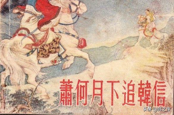 刘邦手下大将:刘邦当了皇帝，他手下人是不是当时最顶级的人才？