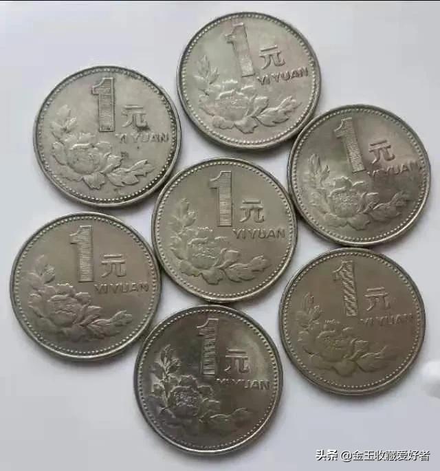 1992年的一元硬币回收价多少，九一年到九九年的国徽一元硬币多少钱一套