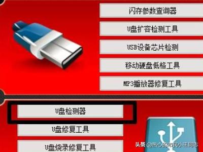 量产工具怎么用(万能版U盘量产工具怎么用，怎么修复U盘故障？
