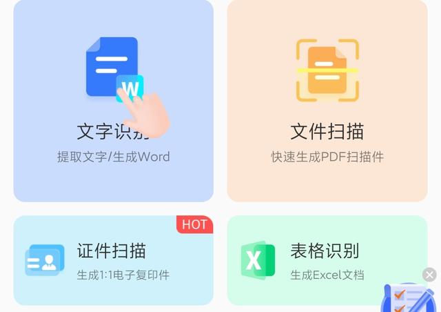 哪些令人惊艳的工具APP值得推荐(那些令人惊艳的古诗)