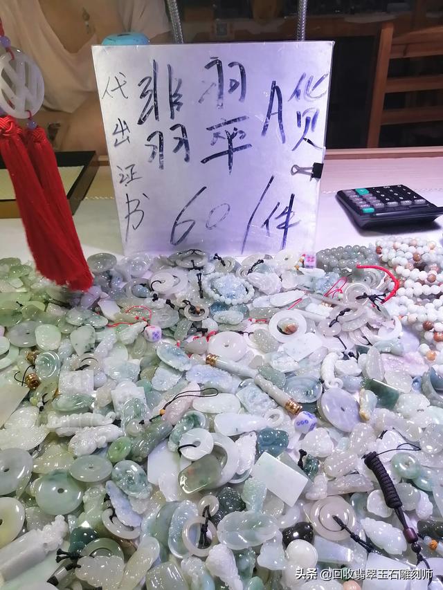 翡翠种水图片,这是什么种水的翡翠片料？