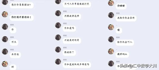 校外青少年预防艾滋病同伴教育指导手册:如何教育孩子或学生避免在校园暴力事件中受伤害？