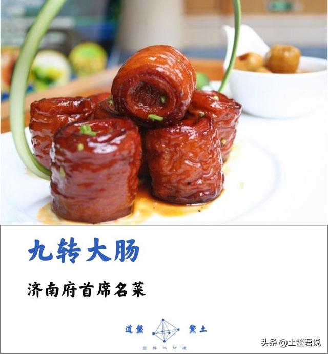 跳鼠王名店:有哪些不吃会后悔的驻京办餐厅？