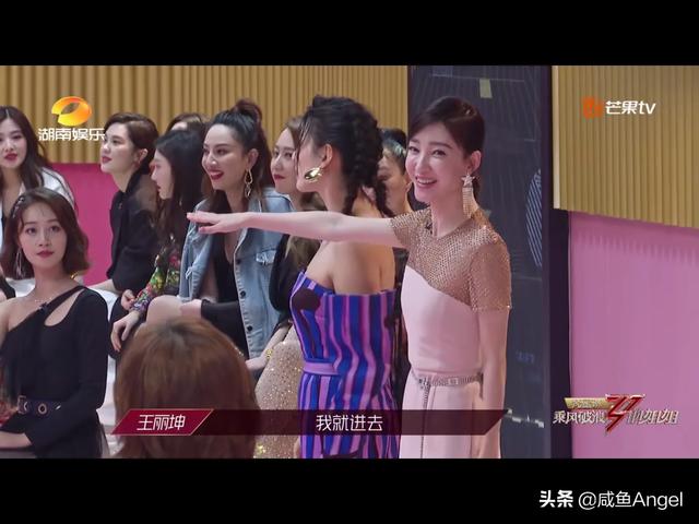 王丽坤选组:怎么看待王丽坤在[乘风破浪的姐姐]里选歌的，迷之操作？