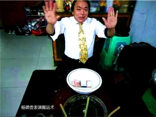你见到过哪些奇人奇事？