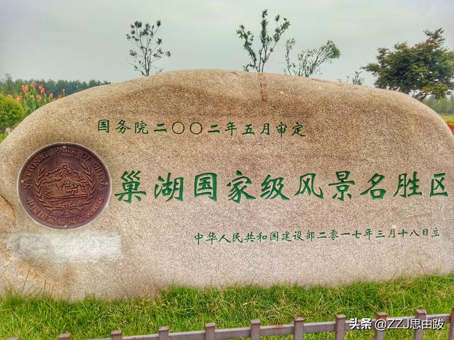 求合肥市<a href=https://maguai.com/list/52-0-0.html target=_blank class=infotextkey>旅游</a>景点排行榜，有哪些值得去？(合肥风景区<a href=https://maguai.com/list/52-0-0.html target=_blank class=infotextkey>旅游</a>景点排行)