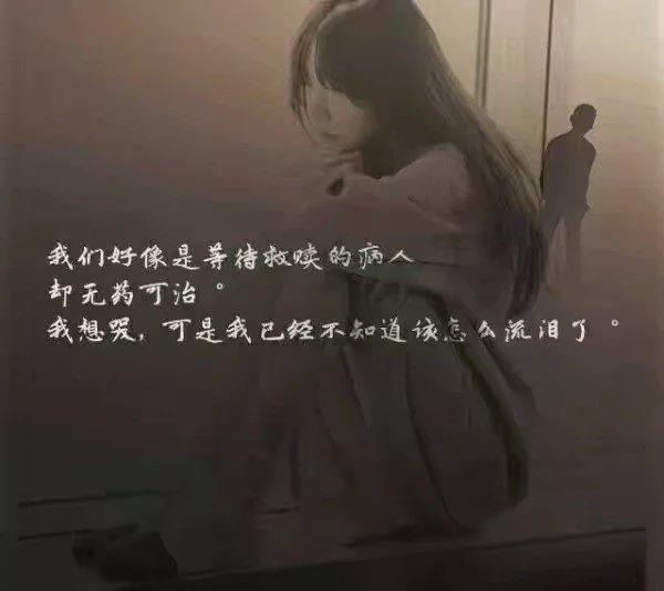 伤感的<a href=https://maguai.com/list/256-0-0.html target=_blank class=infotextkey>朋友圈</a>句子大全:八月发<a href=https://maguai.com/list/256-0-0.html target=_blank class=infotextkey>朋友圈</a>的伤感说说，哪一句让你红了眼眶？(8月发<a href=https://maguai.com/list/256-0-0.html target=_blank class=infotextkey>朋友圈</a>的说说)