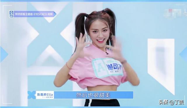 谢可寅家境:如何评价《青春有你2》的谢可寅？