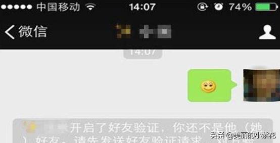 微信对方把我删了，为何我还能发出消息