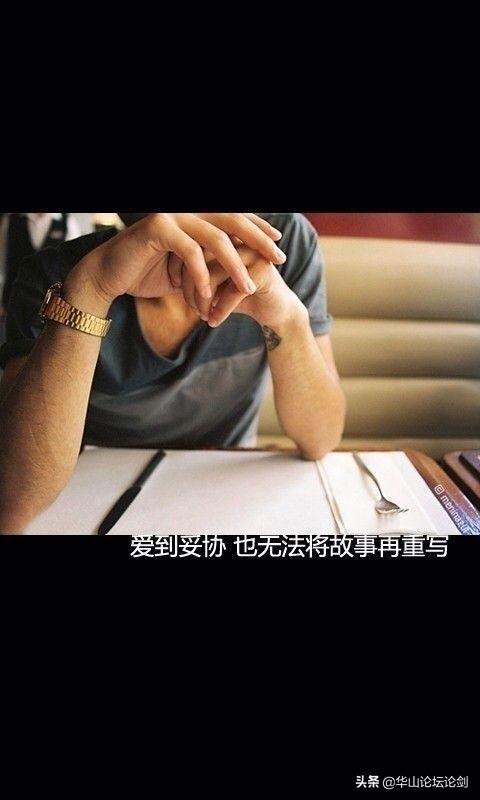 品冠老婆:伴侣的肉体出轨和精神出轨，你更介意哪个