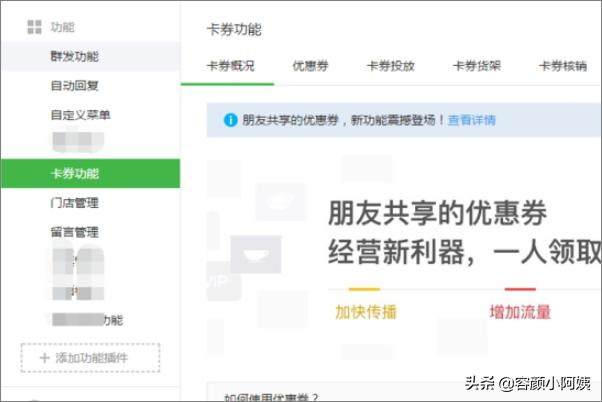 自己开通了腾讯视频的会员用微信登录要两个人使用要怎么弄