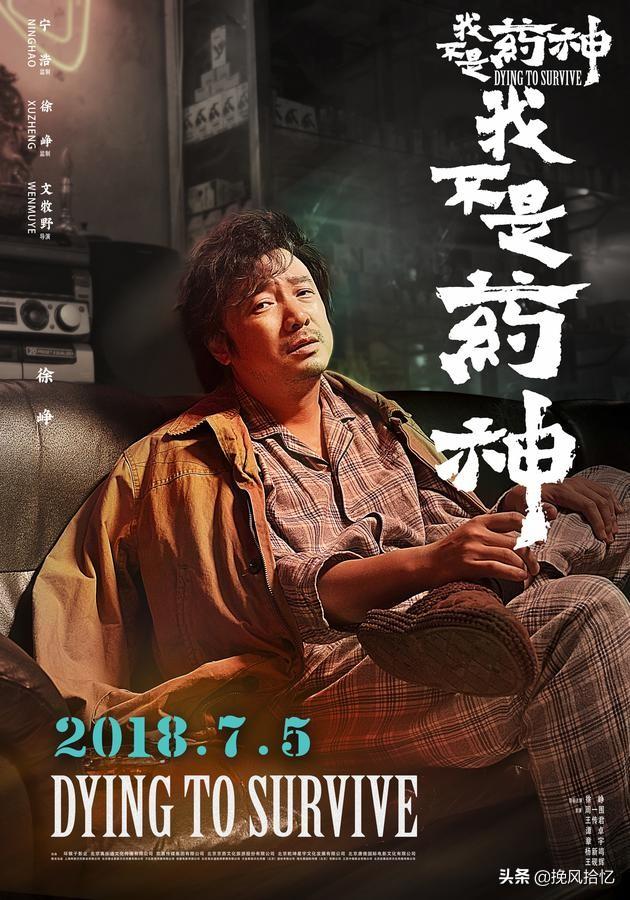 你认为近年来国内最好的电影是哪一部？