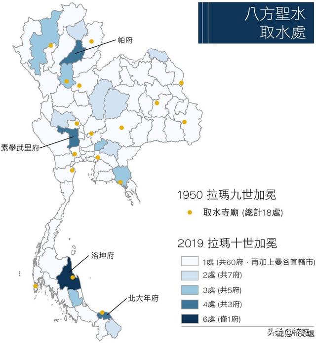 泰国国王有多大权力，军方是不是也要服从国王？插图83