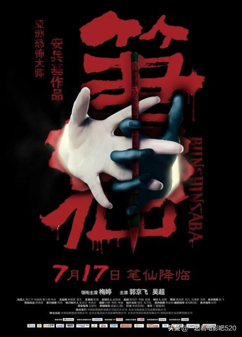 韩国的灵异事件图片:韩国“表忠碑”流汗有“大事”发生，是什么“梗”？