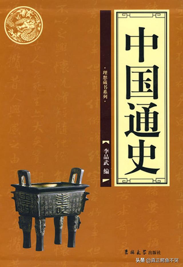 林灵素:历史上的林灵素是个什么样的人，你如何评价他？