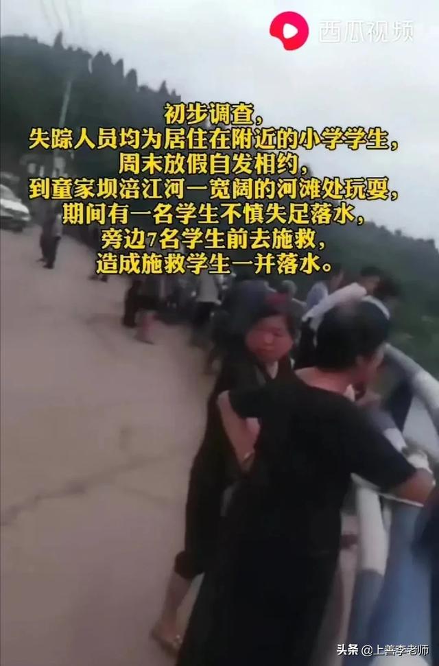 溺水案例:溺水案例简短 河南信阳，一年之内居然两次发生“五人溺亡事件”，到底为什么？