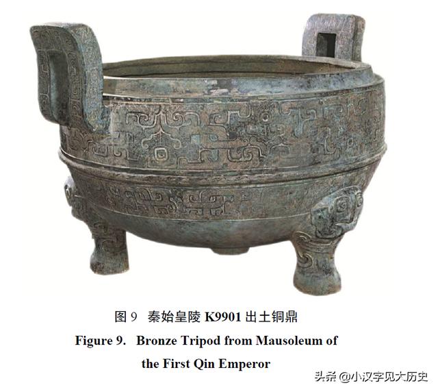 嬴荡举鼎而亡:秦武王举鼎，电视上是举了起来，历史真的举了起来吗？