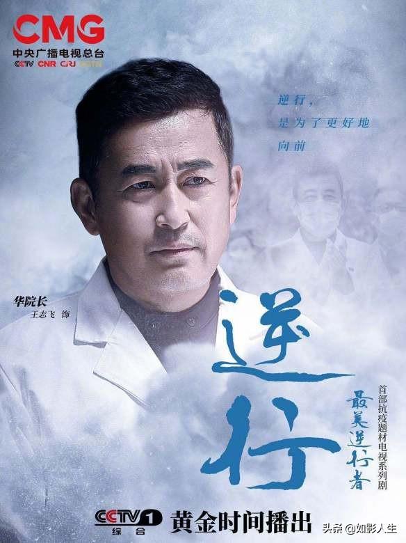 头条问答 - 国内首部抗疫电视剧《最美逆行者》,你会看吗?(3个回答)