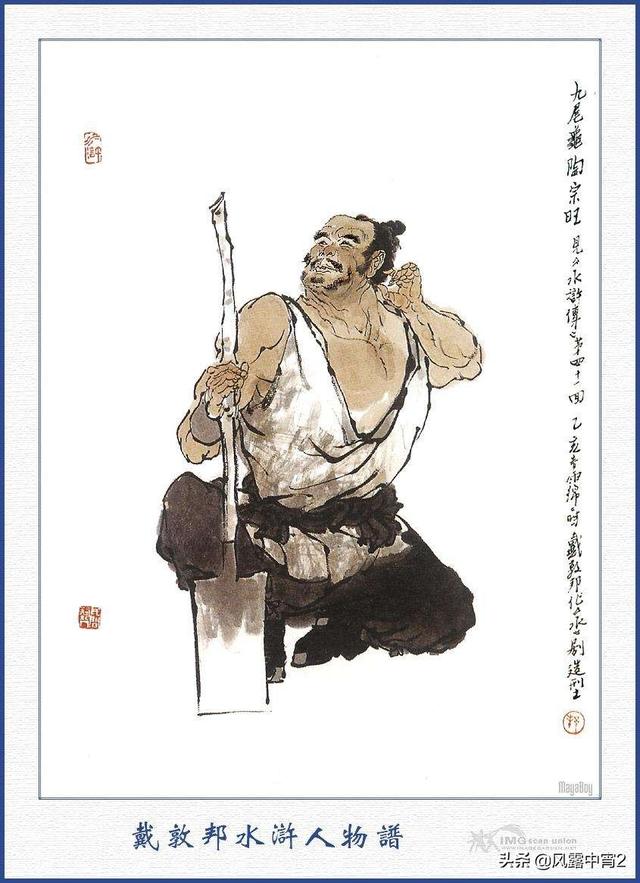 《水浒传》中招安除了宋江最愿意还有哪些人愿意？