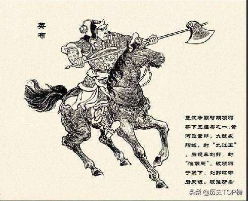 项羽帐下五大将:项羽帐下有五大名将，这五大将最终的命运如何了？