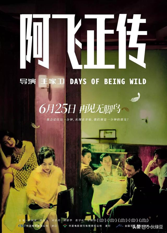 电影门徒:你认为刘德华最好的一部电影作品是哪一部电影？