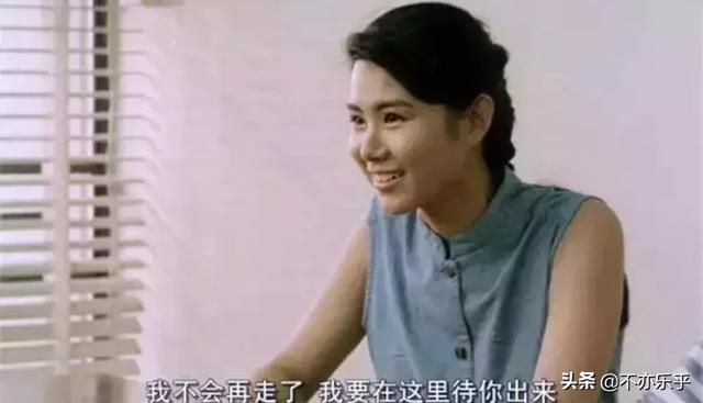 王文君的演艺生涯很短暂,就有限的资料来看,她在香港只出演了四部电