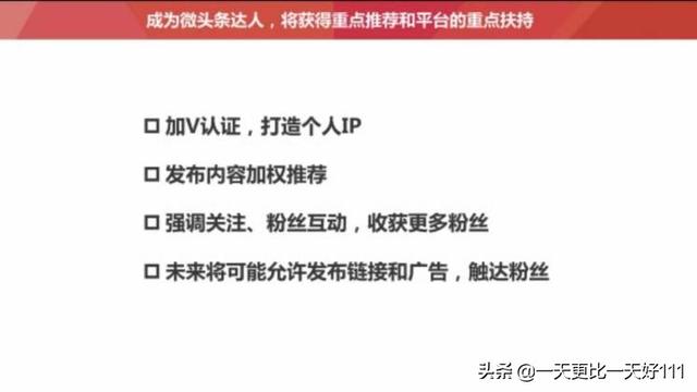 微加人气平台安全吗:最近微信便民信息平台挺火的，可以模仿一个吗？