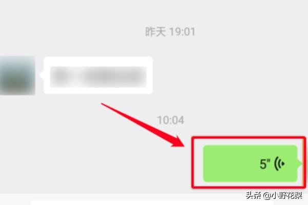 怎么转发微信语音，微信语音聊天记录怎么转发