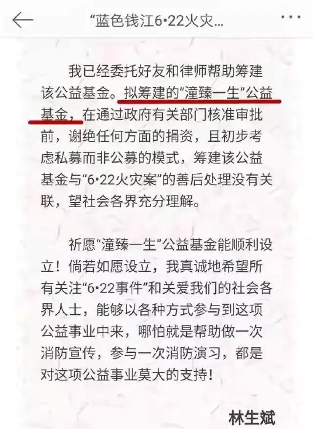 精心打造<a href=https://maguai.com/list/256-0-0.html target=_blank class=infotextkey><a href=https://maguai.com/list/256-0-0.html target=_blank class=infotextkey>朋友圈</a></a>的骗子:林生斌案有没有故意谋杀的可能？