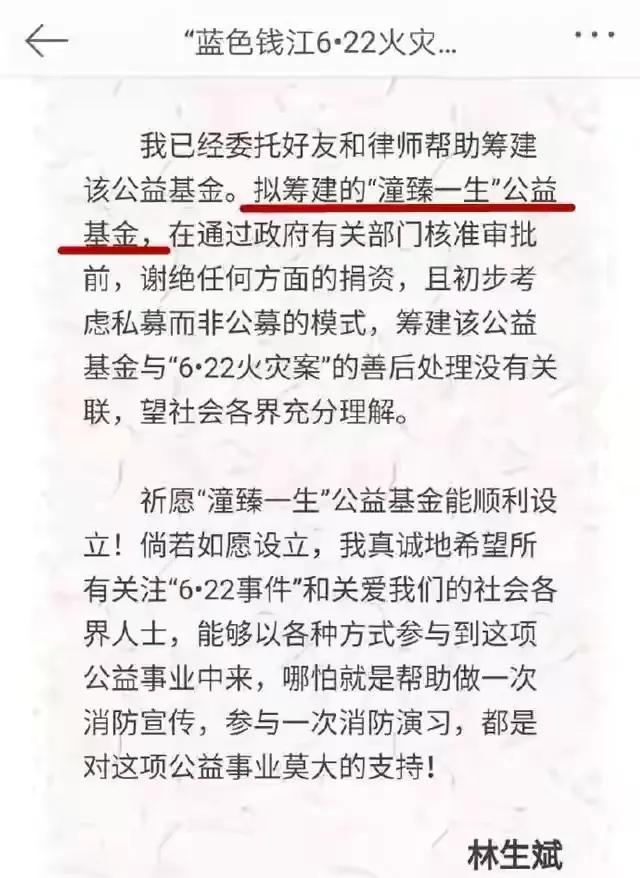 林生斌事件涉及的新传理论-林生斌事件带给人们的思考