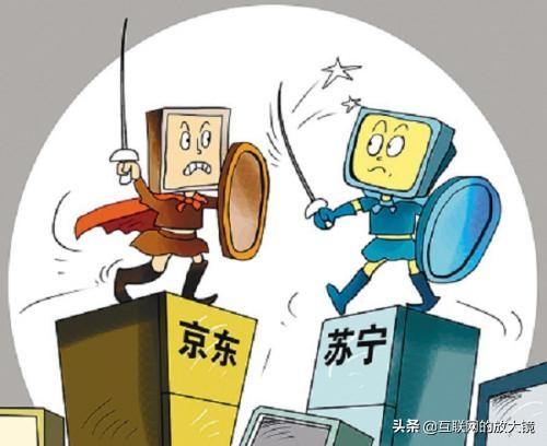 买电器京东和苏宁易购哪个好？